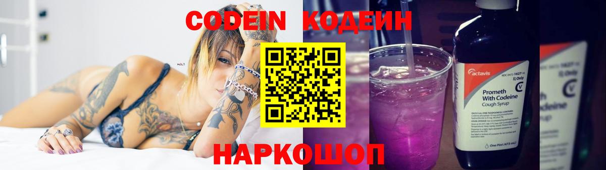 Купить наркотик  MDMA  ТГК  Вход с VPN  Кодеин  Железногорск  ГАШИШ  Каннабис  Мефедрон кристаллы 