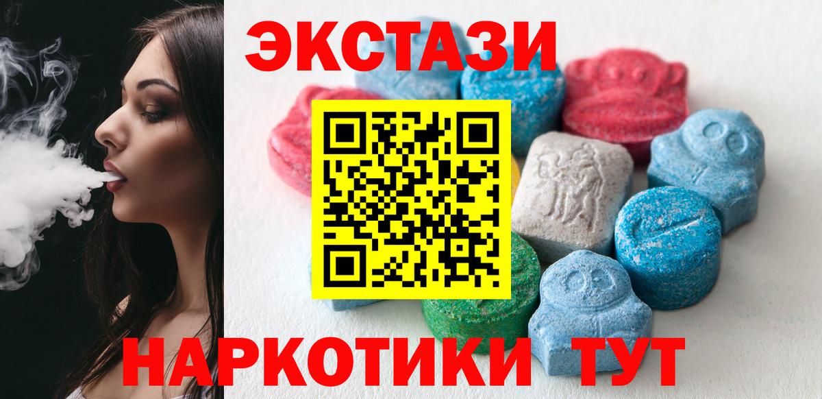 Экстази Punisher Железногорск