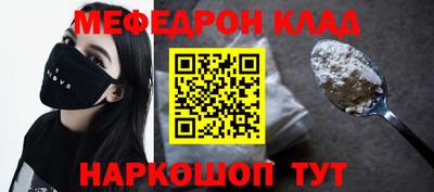 первитин Заводоуковск