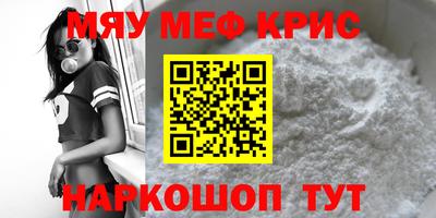 первитин Заводоуковск