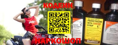 альфа пвп VHQ Заволжье