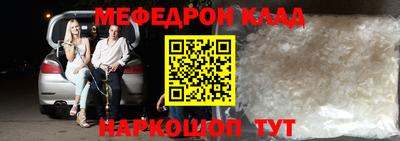 альфа пвп VHQ Заволжье