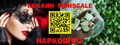 альфа пвп VHQ Заволжье