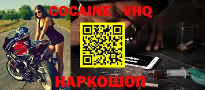 альфа пвп VHQ Заволжье