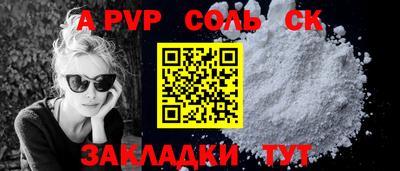 a pvp Жуковский