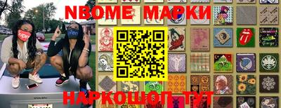 первитин Заводоуковск