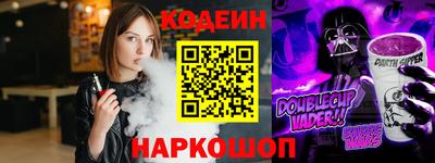 альфа пвп VHQ Заволжье