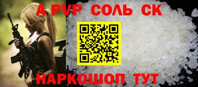 a pvp Жуковский