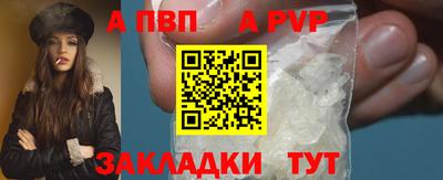 a pvp Жуковский