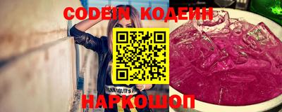 альфа пвп VHQ Заволжье