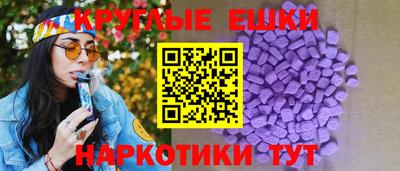 альфа пвп VHQ Заволжье