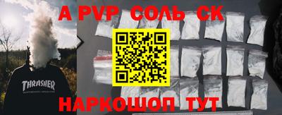 первитин Заводоуковск
