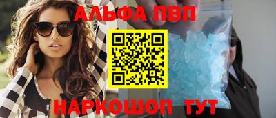 a pvp Жуковский
