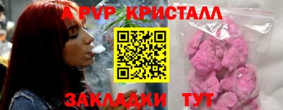 a pvp Жуковский