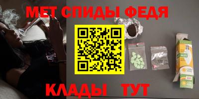 первитин Заводоуковск