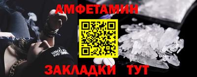 первитин Заводоуковск