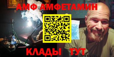 первитин Заводоуковск