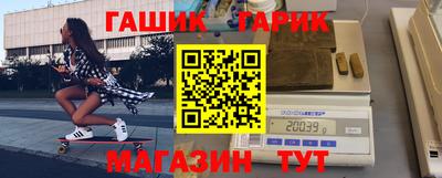 первитин Заводоуковск