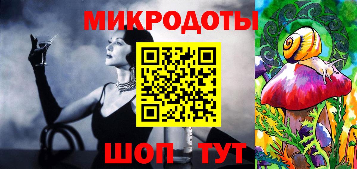 Псилоцибиновые грибы Psilocybine cubensis  Вход с VPN  Железногорск 