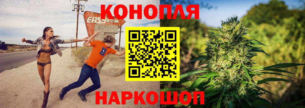 Бошки Шишки MAZAR  Вход с VPN  Марихуана семена  Железногорск 
