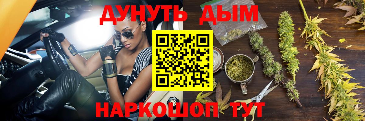 Шишки марихуана индика Железногорск
